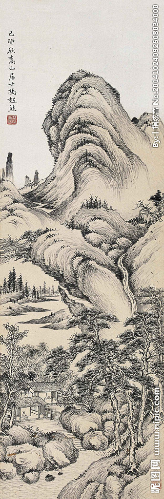 山水国画