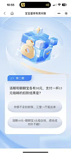东晋看日出的地黄采集到运营专题-金融
