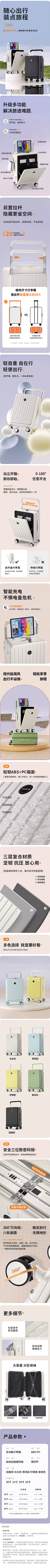 哈哈gui采集到行李箱