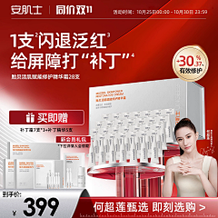 悠豆采集到产品主图