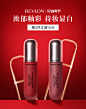 Revlon露华浓官方旗舰店