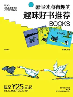 210810-联合品牌活动