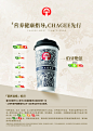 @霸王茶姬CHAGEE 的个人主页 - 微博