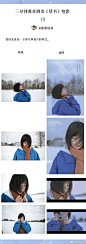 摄影教程分享超话 #每天学点摄影技巧##摄影后期教程# 

带给大家一组暗调雪景人像调色教程，冬日雪景拍起来

关注@微微轻羽  点赞转发后截图私信，3天后发送：本组ACR预设；7000款LR预设汇总；2GB雪花笔刷及PSD溶图素材。

抄送: @日系馆  @日系画册 @PS教程网 @Lightroom大师  ​​​​...展开全文c