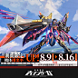 1 機動戦隊アイアンサーガ公式 ironsaga_staff  Twitter-32