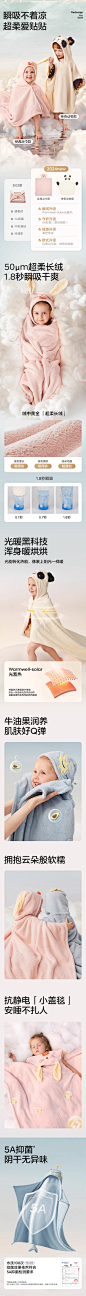babycare婴儿儿童浴巾宝宝四季柔软吸水带帽斗篷暖绒盖毯浴袍-tmall.com天猫