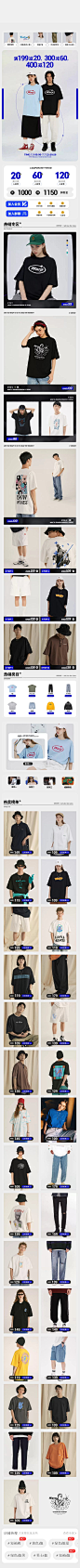 2021-07-05 [ viishow旗舰店 无线端页面截图快照 ]