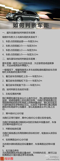 cgshl1314采集到信息-知识