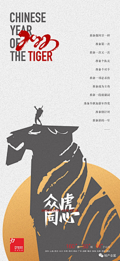爱吃小鱼干的猫大爷采集到新年