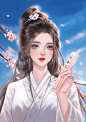 来自分享