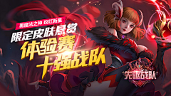 05318采集到较大的游戏 banner
