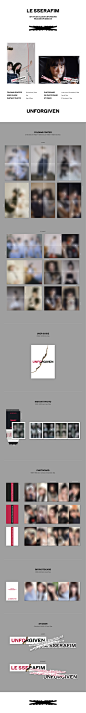 LE SSERAFIM - 正规专辑 1辑 ‘UNFORGIVEN’ 专辑设计配置图