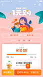 天财星球运营类-财商周边1元购-Designer.鱼籽