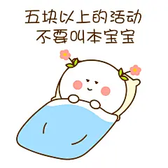 二花，卡通头像，头像壁纸，卡通动漫，二次元，可爱情侣，表情包12161