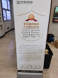 ㄨ殇影采集到口腔医院环境