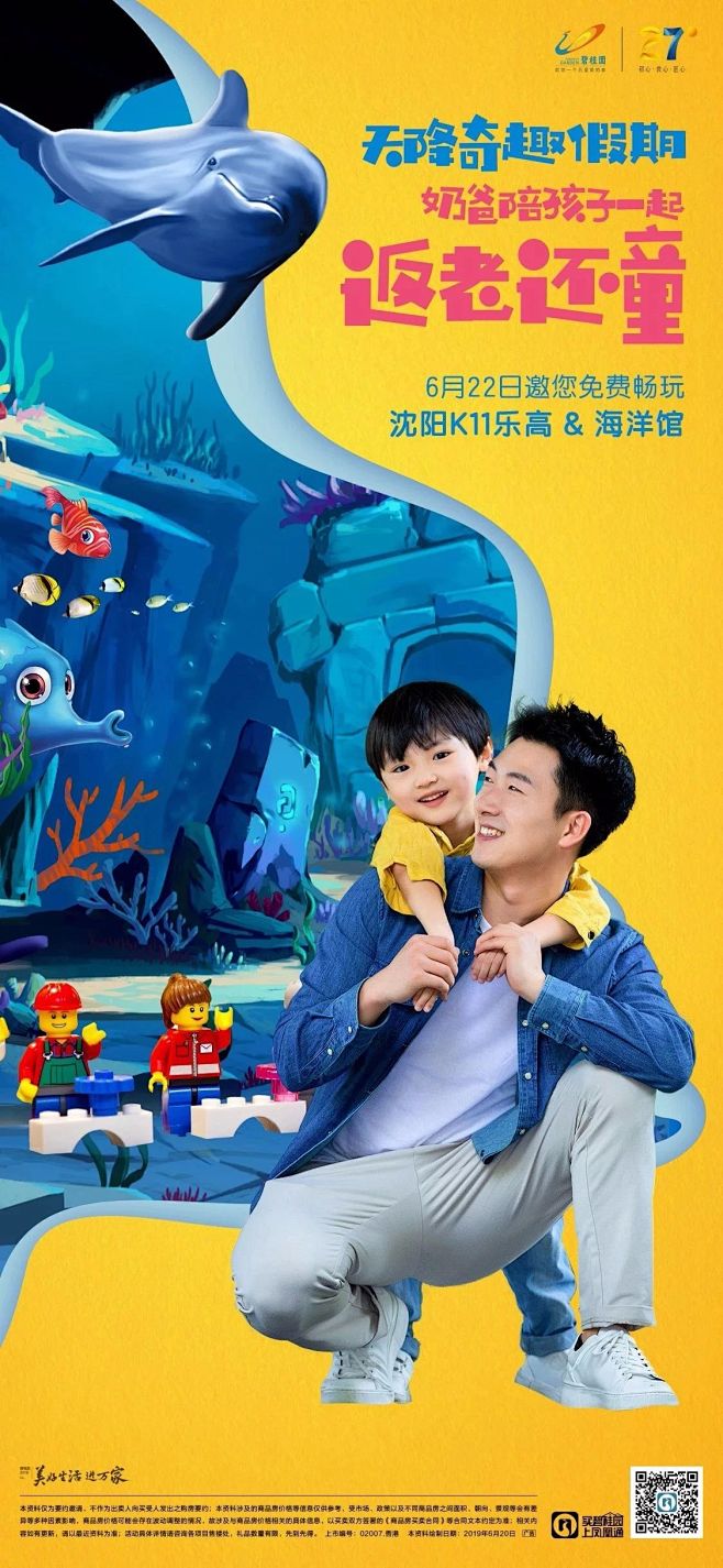 微信图片_20191008094041
