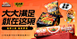 三只松鼠旗舰店