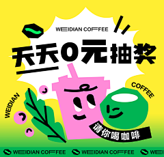 风漫漫采集到潮流海报