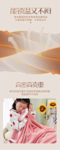 笑巴喜双面牛奶绒秋冬儿童幼儿园被子披肩盖毯宝宝安抚毛毯子-tmall.com天猫