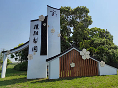 case-cheung采集到GreenWay