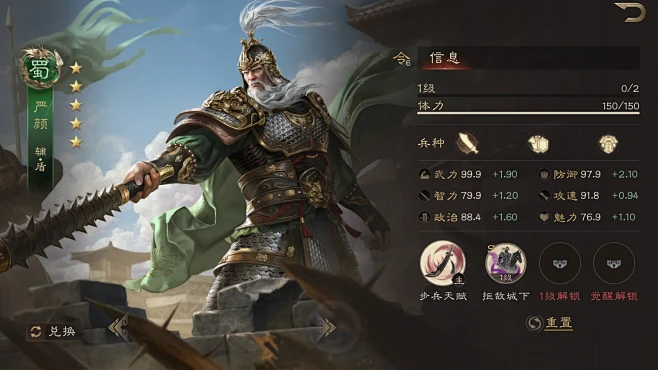 代号：问鼎-游戏截图-GAMEUI.NE...