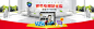 首页 海报 banner 家装活性炭