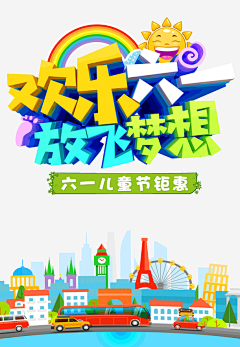 MarkKent采集到儿童素材