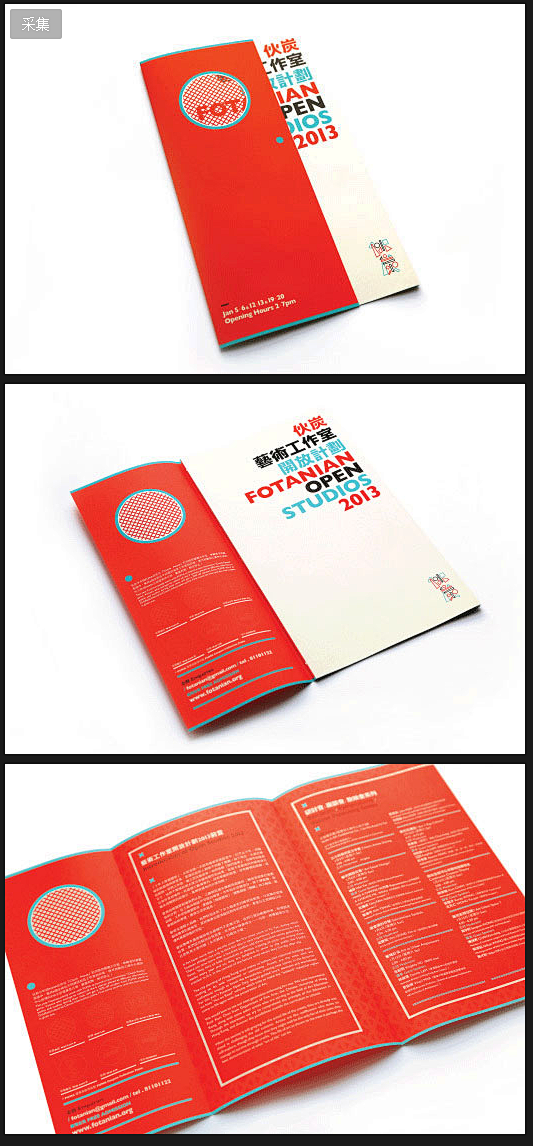 香港Fotanian开放工作室项目设计