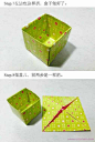 正方形礼盒折纸 漂亮礼盒的折法图解步骤教程-www.bin-bin.com