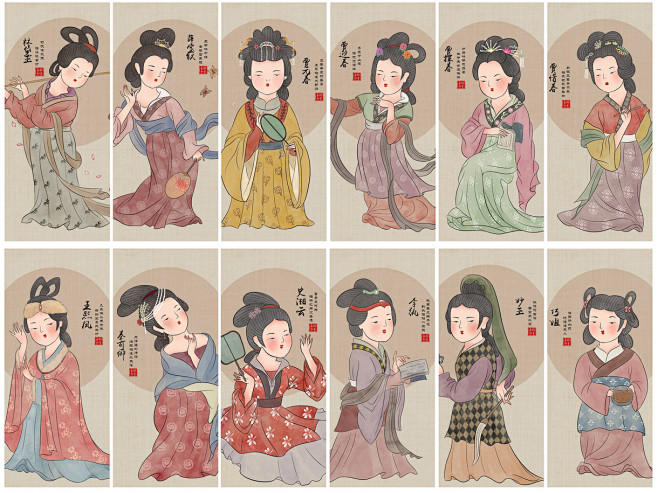 红楼梦金陵十二钗插画设计
