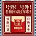 年货节/春节/店铺活动/折扣/领取红包/复古喜庆海报banner