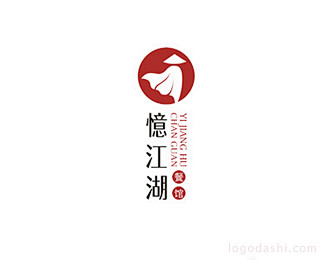 忆江湖餐饮连锁品牌LOGO设计