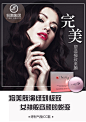 婷粉气垫cc霜