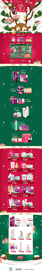 欧珀莱美妆彩妆美容护肤化妆品圣诞节天猫首页活动专题页面设计 来源自黄蜂网http://woofeng.cn/