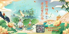 如芽纳豆采集到banner
