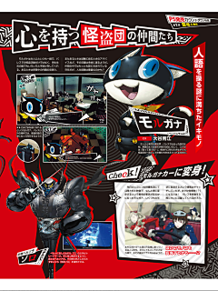 狗勾采集到P5