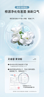 usmile精华漱口水女杀菌清洁口腔清新口气便携装旅行装消炎60颗tma