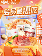 @百草味 的个人主页 - 微博