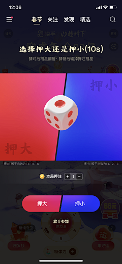 光の戰士采集到宣传