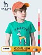 hazzys哈吉斯童装男童女童短袖T恤夏装中大儿童打底衫棉印花圆领