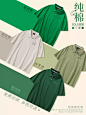 团体工作服
