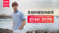 金利来2020夏季新款男凉爽纯色翻领POLO衫商务休闲短袖t恤【惠】-tmall.com天猫