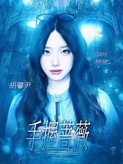 Nvoye_小鱼采集到2025年度渣封
