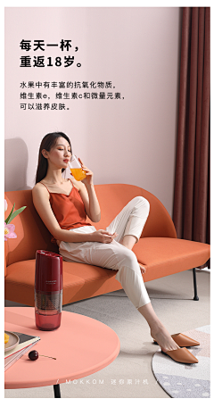 一揽、芳华采集到电器详情页