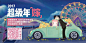 来自相册