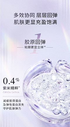 像风一样vvv采集到详情页表现手法