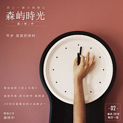 我不是地球人是什么人采集到海报