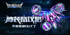 后门那家咖喱饭采集到banner