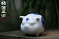 The year of  pig（猪圆玉润）, Zhelong Xu : My baby pig in Blue and white coming to the real world！(These are photos,Not CGI)
The original CG version is here:https://www.artstation.com/artwork/1nAAq
