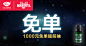 淘宝网 - 淘！我喜欢